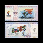 10pcs 2017 China Xiamen Brics Conference 100 Yuan Paper Money Notes Uv Security