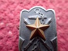 Vintage Wwii Imperial Japanese Veteran Association Badge