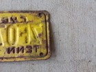 1969 Tennessee Motorcycle License Plate