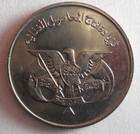 1974 Yemen 50 Fils- Excellent Coin - Free Ship - Bin  44