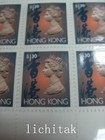 Hong Kong 1992 - 1996 Qeii Definitive Stamps  1 3 Full Sheet Mnh Unfold