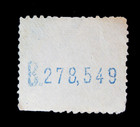 Spain Stamps Scott 302 Alfonso Xiii 1909-1922 Used Control Numbers On Reverse