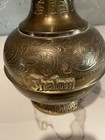 Vintage Judaica Jewish Jerusalem Pitcher Oil Jug Judaism Israel Shalom Brass 17   