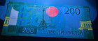Russia  200 Rubles  2017 P-276  Aa-prefix  Unc Crimea