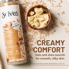 St  Ives Oatmeal   Shea Butter Body Wash Moisturizing Shower Gel Cleanser 22oz
