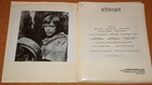 Star Wars  Return Of The Jedi- 1983 Us Press Kit -folder notes   7 Stills photos