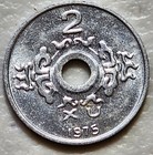 South Vietnam 2 Xu 1975 Unc