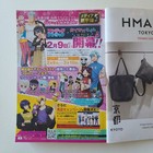 Weekly Shonen Jump 2024 No 08 Undead Unluck Japanese Manga Magazine U s Seller