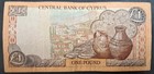 2001 Cyprus 1 Pound P60c  Ah531147 