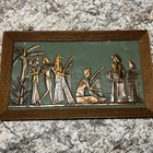 Vintage Judaica Embossed Copper Art Israel Judaism Hebrew Jewish Artist Rikuah
