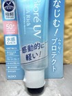 Kao Biore Uv Aqua Rich Watery Essence Sunscreen 70g Spf50 Japan