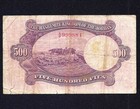 Jordan 500 Fils 1949   King Abdulla   1st Issue     Rare     P-1a