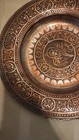 Antique Ottoman Turkish Heavy Copper Plate