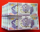100 Pieces Chinese 10 2103 Dragon Consecutive Num Paper Notes With Certificate