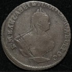 10 Kopeck Grivennik 1742 Old Russia Imperial Silver Coin Elizabeth Rare Date