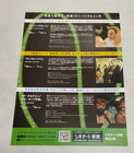 3 Popular Films Special Selection Mini Poster 7x10  Chirashi Japanese Flyer Rare
