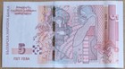Bulgaria  2020  5 Leva Banknote  Unc   1