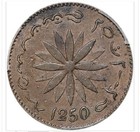 1835 Singapore Ah1250 Keping Fighting Cock Pcgs Au50 Netherlands East Indies