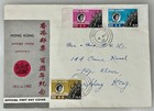 Hong Kong 1962 Postage Stamp Centenary Fdc First Day Cover - 93166