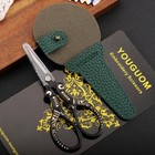 Antique Scissors With Cover  Sharp Sewing Scissor For Craft Needlework Cross    
