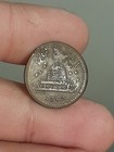 1863 Industry Bees Beehive Patriotic Civil War Token