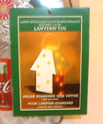 Vintage Coca-cola Lantern Tin - New With Tag  candle Not Included 