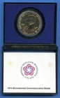 1974 John Adams American Revolution 1 5  Bronze Medal Us Mint  05 First Congress