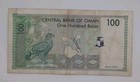 1995 - Central Bank Of Oman - 100  one Hundred  Omani Baisa Banknote No  6618074