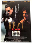 Heat 1995 Al Pacino Robert De Niro Japanese Chirashi Movie Poster Flyer B5 Ver1