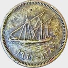 Kuwait          5 Fils 1961 Nickel-brass Coin Km 3   2 4 Million Minted  Ships Fast