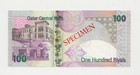 Qatar  Specimen Banknote 100 Rial   Arabic Text  Unc