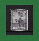 S1430  Iraq 1923  Sg 46w  Wmk Crown To Left Of Ca Error  Cat Value   550  Rare Mh