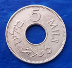 Israel Palestine British Mandate 5 Mils 1941 Coin Xf - Key Date