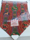 Qrs Piano Roll Xmas 1998 Illustrated Collectors Roll 4 Songs