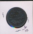 Sarawak - 1886 Cent -  1710 - Xf  Sharp - Toned