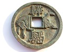 Old Dynasty China Coin Chinese Ancient Bronze Currency Cash