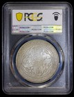 1930-b Great Britain Hong Kong Silver Trade Dollar T 1 Uncirculated Pcgs Ms63