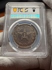 1921 Russian Federation Rouble Pcgs Ms61 Full Dot Variety Coin