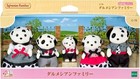 Sylvanian Families Dalmatian Family Epoch Calico Critters C-79 Japan New