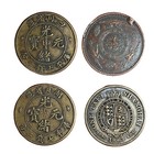 Chinese Coins Token Feng Shui 21th C Republic Old Style Commemorative 39mm X 4