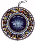 Art Judaica Ceramic Blessing For The Home In Wall Decor Jerusalem Design