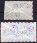 Ethiopia 1976 Registered Addis Ababh To Arba Minch Scarce Franking And 1959 Air