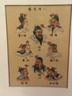Antique Oriental Painting Of Men
