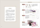 How To Draw Yaoi Bl Hands Arms And Legs Anime Manga Art Guide Book Japanese Art