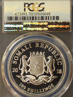 2018 1 Oz Silver Somalia Elephant 15th Anniversary Pcgs First Strike ms 70