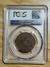 1906 China Chihli 10 Cash Pcgs Vf35