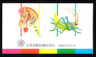 Republic Of China  taiwan  2793c Complete Mnh Booklet Very Fine Scv  8 00