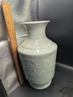 Vintage Korean Celadon Crysanthemum Design 9 75  Vase 