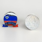 Slovenia Flag Lapel Hat Pin