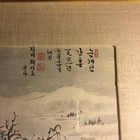 Chinese Landscape Painting  Ink  By Zhang Daqian   daqian Jushi Zhang Yuan 